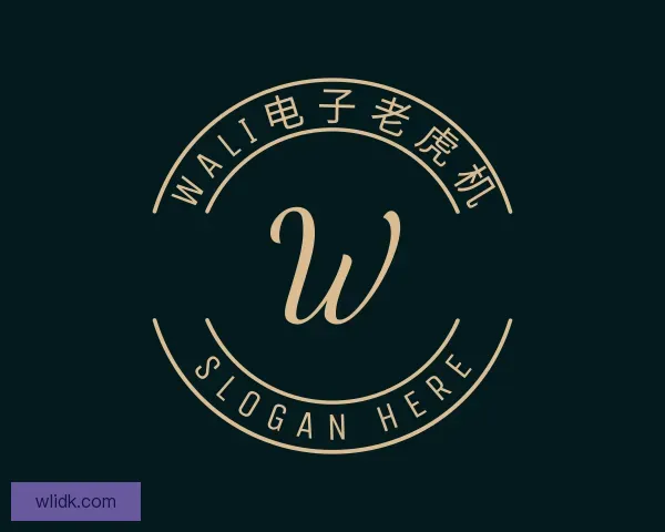 介绍WALI电子老虎机